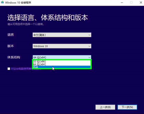 正版win10系统安装教程_正版win10系统安装图文分享