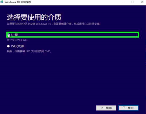 正版win10系统安装教程_正版win10系统安装图文分享