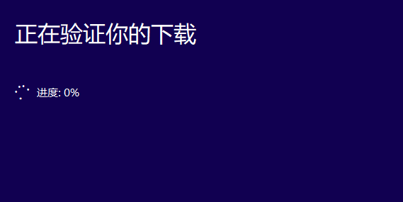 正版win10系统安装教程_正版win10系统安装图文分享