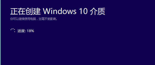 正版win10系统安装教程_正版win10系统安装图文分享