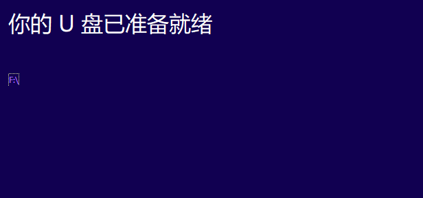 正版win10系统安装教程_正版win10系统安装图文分享