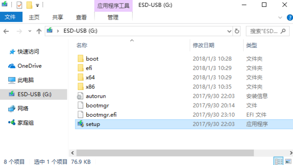 正版win10系统安装教程_正版win10系统安装图文分享