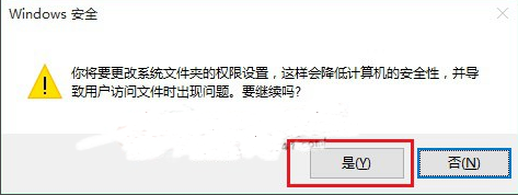 Win10系统如何修改hosts文件？Win10系统修改hosts文件方法