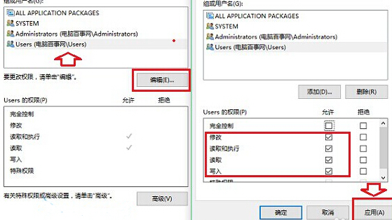 Win10系统如何修改hosts文件？Win10系统修改hosts文件方法