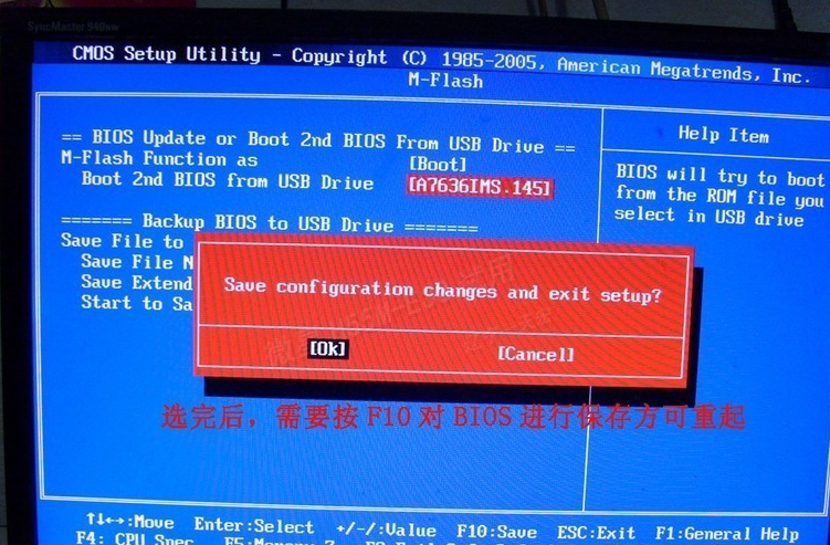 安装win10后重启不能进系统怎么办？安装win10后重启不能进系统解决方法