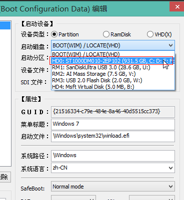 Windows10怎么添加uefi引导？Windows10添加uefi引导方法