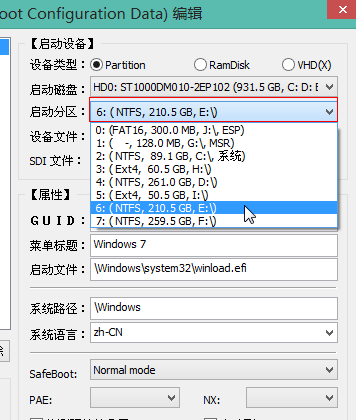 Windows10怎么添加uefi引导？Windows10添加uefi引导方法