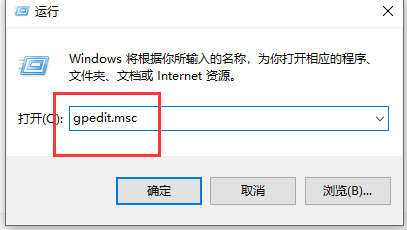 win10安装软件被阻止怎么办？win10安装软件被阻止解决方法