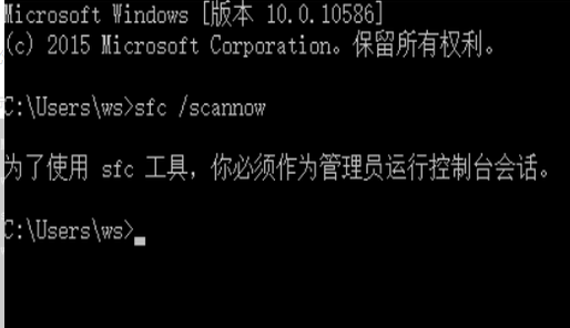 win10如何修复系统引导文件？win10修复系统引导文件方法