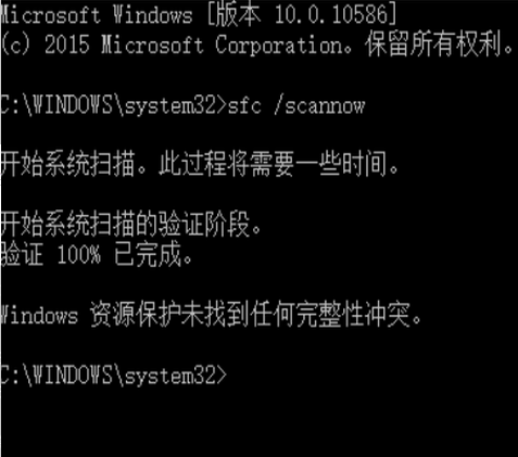 win10如何修复系统引导文件？win10修复系统引导文件方法