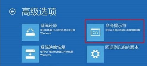 win10启动盘如何修复引导？win10启动盘修复引导的方法