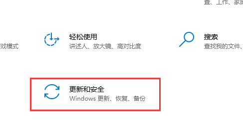 WIN10启动配置数据丢失如何修复？WIN10启动配置数据丢失修复教程