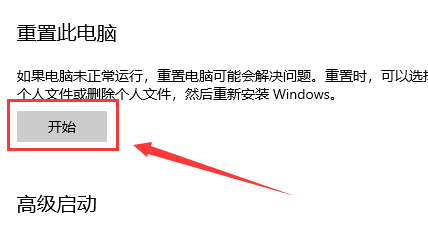 WIN10启动配置数据丢失如何修复？WIN10启动配置数据丢失修复教程