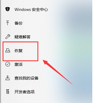 WIN10启动配置数据丢失如何修复？WIN10启动配置数据丢失修复教程