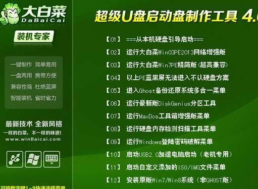 pe恢复win10系统引导如何操作？pe恢复win10系统引导操作教程