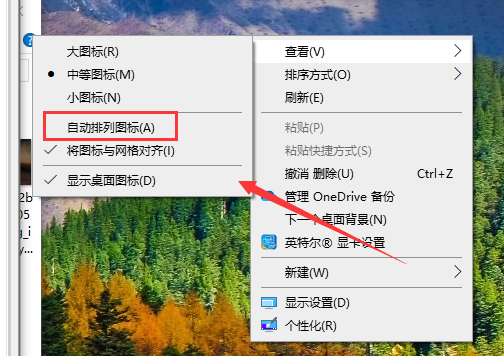 windows10桌面图标怎么随意摆放？windows10桌面图标随意摆放教程