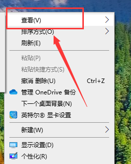 windows10桌面图标怎么随意摆放？windows10桌面图标随意摆放教程