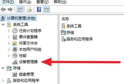 win10安装杜比提示无法启动Dolby怎么办？win10安装杜比提示无法启动Dolby解决教程