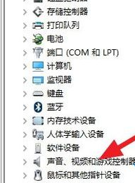 win10安装杜比提示无法启动Dolby怎么办？win10安装杜比提示无法启动Dolby解决教程