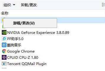 win10系统怎么关闭杜比音效？win10系统关闭杜比音效操作方法