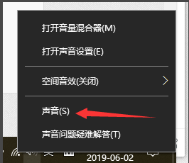 win10电脑怎么打开耳机的杜比音效？win10打开耳机杜比音效的教程