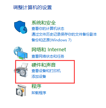 win10如何关闭自动播放？win10关闭自动播放的方法