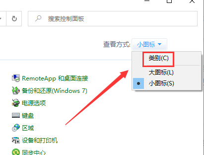 win10如何关闭自动播放？win10关闭自动播放的方法