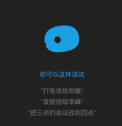 cortana是什么软件？关于cortana软件的介绍