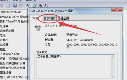 win10磁盘占用率100%如何解决？win10磁盘占用率100%解决教程