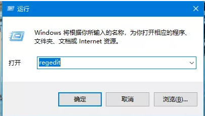 win10应用商店安装不了应用怎么办？win10应用商店安装不了应用解决教程