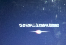 win10如何重装为win7？win10重装为win7的教程