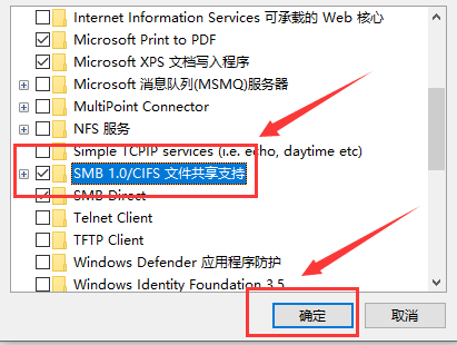 win10局域网体验共享其他机器怎么找？win10局域网体验共享其他机器教程