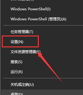 Win10怎么开启体验共享功能？Win10开启体验共享功能教程