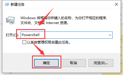 win10操作中心打不开怎么办？win10操作中心打不开的解决方法