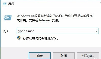 win10操作中心打不开怎么办？win10操作中心打不开的解决方法