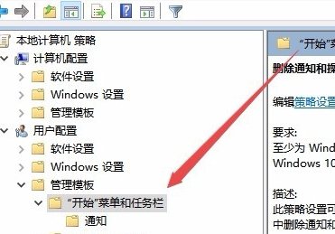 win10操作中心打不开怎么办？win10操作中心打不开的解决方法