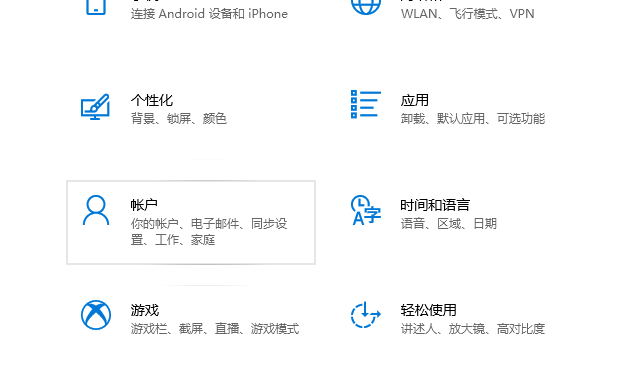 win10 windows hello指纹设置不了怎么办