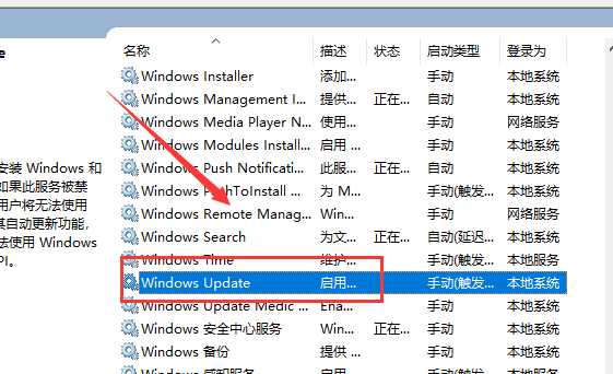 microsoft store无法加载页面怎么办？microsoft store无法加载页面解决办法