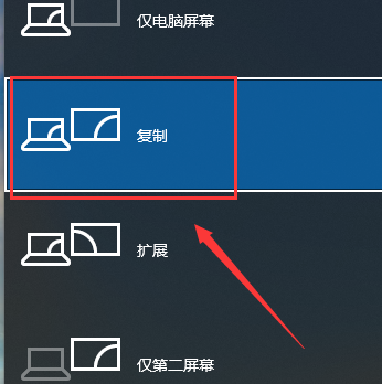 win10投影怎么不显示桌面图标？win10投影不显示桌面图标解决方法