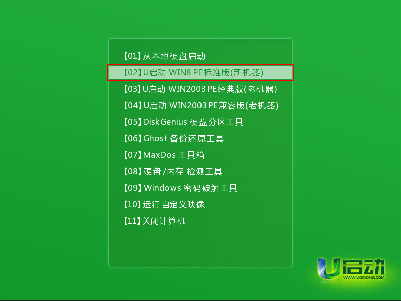 雨林木风u盘系统怎么安装win10？安装雨林木风win10教程