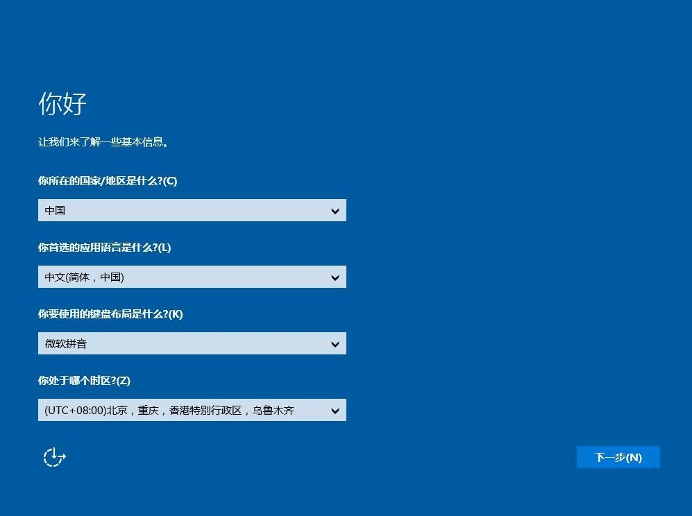 雨林木风u盘系统怎么安装win10？安装雨林木风win10教程