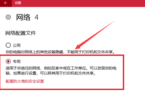 win10与win7怎样组建局域网？win10与win7组建局域网教程