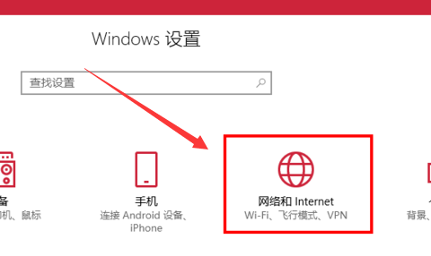 win10与win7怎样组建局域网？win10与win7组建局域网教程