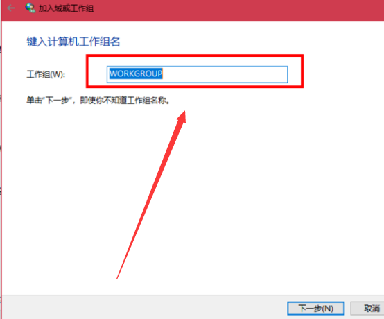 win10与win7怎样组建局域网？win10与win7组建局域网教程