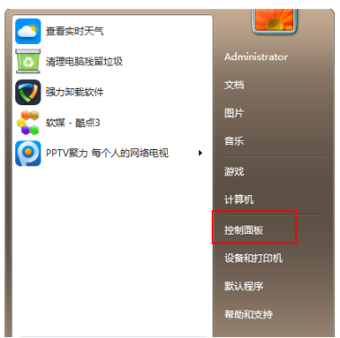 win7升win10多少钱？介绍win7升win10的价格