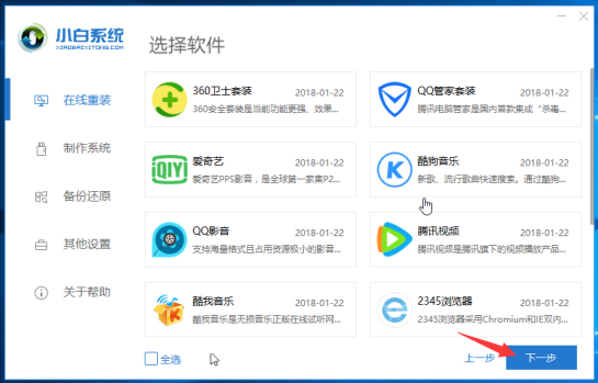 win7升win10多少钱？介绍win7升win10的价格