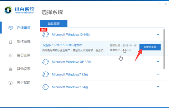 win7升win10多少钱？介绍win7升win10的价格