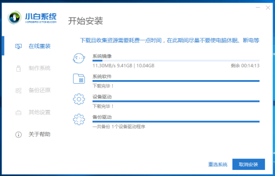 win7升win10多少钱？介绍win7升win10的价格