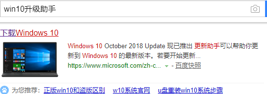 win10原版要如何安装？win10原版安装教程？