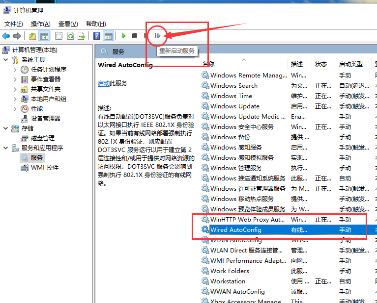 win10以太网没有有效的ip配置怎么办？win10以太网没有有效的ip配置解决方法